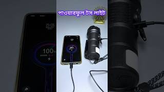 Power Bank torch light Viral Rasel [upl. by Aciretehs]