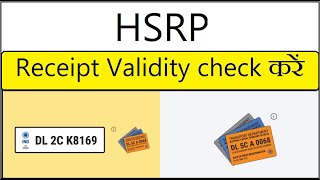 HSRP  How to Check Receipt Validity 2021 [upl. by Anelys]