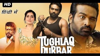 Tughlaq Durbar Hindi Full Length Movie  vijaysethupathi rasikhanna Hindi Full movie [upl. by Zsamot]