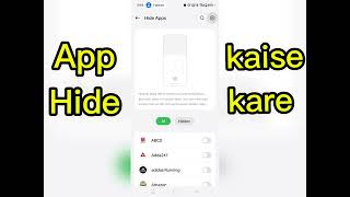 how to hide app  app hide kaise kare  app hide for Android  app hide tutorial apphidekaisekare [upl. by Amandie]