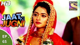 Jaat Ki Jugni  जाट की जुगणी  Ep 65  5th July 2017 [upl. by Asilem]