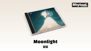 담담  Moonlight Audio [upl. by Anaihk]