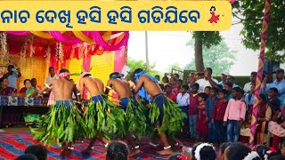 Adibasi aame kandha paraja Song ॥ Group Dance [upl. by Marlane719]