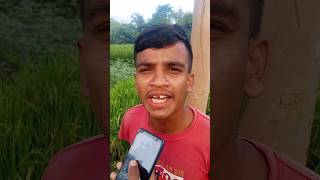 একটি প্রশ্ন করা যাবে Bangla Natok Bangla funny Palli Garm Bangla Tv 2024 Bangla funny sofik shorts [upl. by Lyndy]