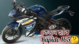 Roadmaster Rapido 165 Full features Review Made in Bangladesh হবার পরেও দাম কেনো এতো বেশি [upl. by Rafiq737]