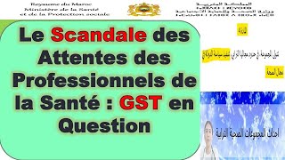 Les Révélations Surprenantes des Professionnels de Santé Concernant GST [upl. by Gokey]