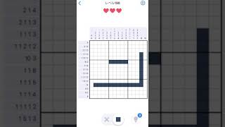 【Nonogramcom】Level198 [upl. by Ailedo943]