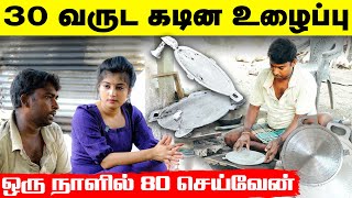 15 நிமிடம் போதும் தோசை கல் செய்வதற்கு  How To Make  IBC Tamil TV Nomika [upl. by Sibeal]