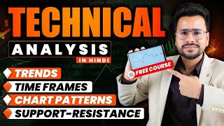 TECHNICAL ANALYSIS of stocks for BEGINNERS  In Hindi [upl. by Atirb259]