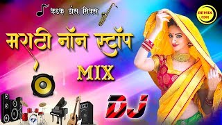 Top Marathi Non Stop DJ Songs  2k19 Edition Remix  Marathi Dj Song [upl. by Sedlik]