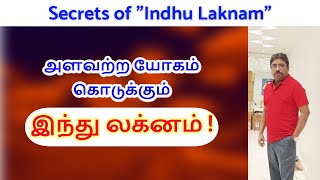 Secrets of quotIndhu Laknamquot  DINDIGUL PCHINNARAJ ASTROLOGER INDIA [upl. by Modern]