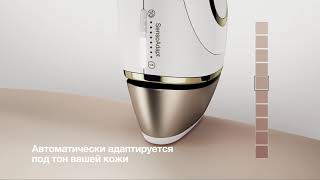 Фотоэпиляторы Braun Silkexpert Pro 5 Новинка [upl. by Mroz]