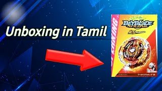 World Spriggan Unboxing 😍  Tamil  Beyblade Burst Unboxing 2021🥳 Sparking Tamilan [upl. by Odab88]