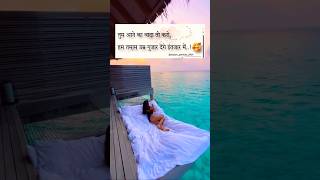 Intzar me😘🥰love couplegoals shayari shorts viral trending shorts [upl. by Edmee]