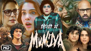 munjya full movie in Hindi  sathyaraj  Abhay Varma  sharvari wagh  Mona Singh  facts [upl. by Yeblehs]