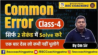 Common Error Special Class for Competitive Exams  Om Sir  Lecture 4  English  BSC Coaching [upl. by Ramak]