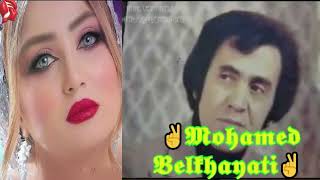 👑Cheikh Mohamed Belkhayati SOLTANE EZINE 🎼 الشيخ محمد بلخياط [upl. by Roderic101]