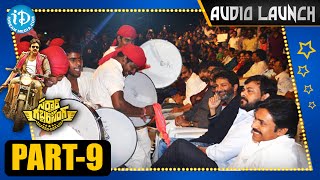 gabbar singh audio launch part 7  pawan kalyan shruti haasan [upl. by Ahsinad]