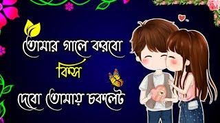 bangla gaan  dukher gaan  দুঃখের গান  bhalobasa dukher gaan  custard gaan  bangla shayarilove [upl. by Sanbo]