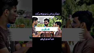 Aap ki dunya Islamic Sawal jwab GK in Urdu by Imraneditx01 video viralvideo islamic short fyp [upl. by Lorrac]