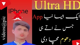 relens camera app kaise use kare Muhammad waqasgill Ka sat editing master [upl. by Annaor]