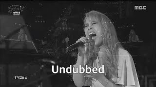 소향Sohyang Dubbed vs Undubbed Vocals 보정 vs 무보정 보컬 [upl. by Hannon]