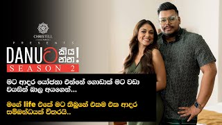 Danuට කියන්න  රශිප්‍රභා සංදීපනී Danuta kiyanna Rashi prabha Sandeepani [upl. by Ellen]