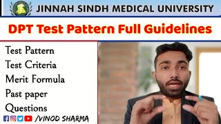 DPT Admissions  DPT Test Pattern Jinnah Sindh Medical University Karachi  Past paper  JSMU DPT [upl. by Newkirk]