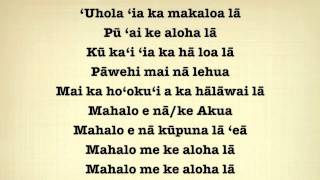 Oli Mahalo  Uhola ʻia [upl. by Raffin]