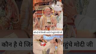 Pm Modi in Wedding  narendra modi in wedding savji dholakia shorts [upl. by Teilo]