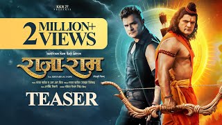 Rajaram  Teaser  Khesari Lal Yadav  रघुकुल रीत सदा चली आयी प्राण जाई पर वचन न जाई [upl. by Oab]