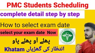 How to Select date for PMC Test and Scheduling Step by Step  how to select date for mdcat test [upl. by West497]