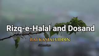 Rai Kamaluddin Rizq e Halal and Dosand Alwaezeen Digest [upl. by Chester]