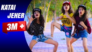 Kati Jeher Dance Video SD KING CHOREOGRAPHY [upl. by Niwde]