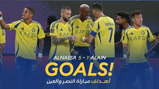 أهداف مباراة النصر 5  1 العين الإماراتي  دوري أبطال آسيا النخبة  AlNassr Vs AlAin Goals [upl. by Demakis605]