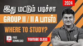 Where to Study for Tnpsc Group 22A Exam  2024  Free PDF Download amp Study Planner  Veranda Race [upl. by Ecilahs21]