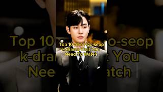 Top 10 Ahn Hyoseop Kdramas that you need to watch kdrama viralvideo [upl. by Ebaj866]