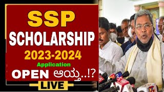 SSP SCHOLARSHIP APPLICATION 20232024 OPENSSP SCHOLARSHIP UPDATE TODAY 2023 [upl. by Mcfarland]