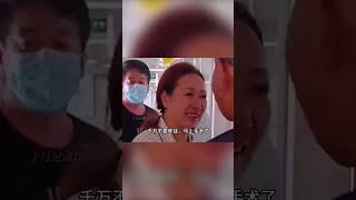 八旬父亲得知女儿重病，连夜拿出自己全部积蓄，不远千里看望女儿 生活纪实 父爱如山 [upl. by Horatio]