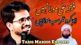 Abubakar o Umar Sab Mola Hain  Nasbi Mufti Tariq Masood Exposed By Shahbaz Esfahani 🔥 [upl. by Oicelem]