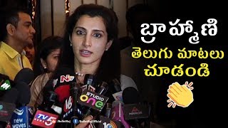 Nara Brahmani Pure Telugu Speech About NTR Mahanayakudu Movie  Nandamuri Balakrishna  Bullet Raj [upl. by Nennarb]