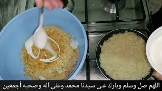 كنافة بالكريمة 😋 فى الطاسة بطريقة جدتى 💕وقول للزمان إرجع يا زمان [upl. by Lemhar]