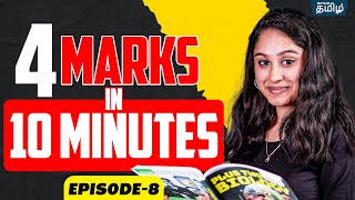 👉 4 Marks In 10 Minutes EPISODE 8  NEET 2024  Shruthi Maam  Xylem NEET Tamil [upl. by Lucas82]