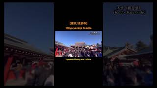 ［東京浅草寺］2024 Tokyo Sensoji Temple [upl. by Kape]