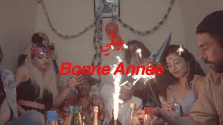 ISSAM  Bonne Année بوناني Prod Adam k [upl. by Jillayne]