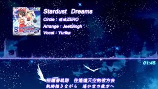 【東方Vocal】Stardust Dreams 【中日字幕】 [upl. by Ylelhsa]