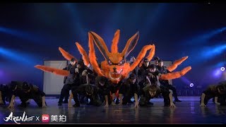 Naruto Dance Show by ODOG Front Row  ARENA CHENGDU 2018 [upl. by Read]