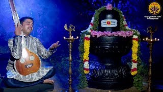 Om Namah Shivaya  Musical Chanting  Vande Guru Paramparaam  Kuldeep M Pai [upl. by Kenway391]