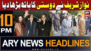 ARY News 10 PM Headlines  9th February 2024  Nawaz announces bid to form coalition govt [upl. by Jule]