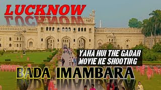 Bada Imambara in Lucknow  Gadar movie shooting location [upl. by Namra57]